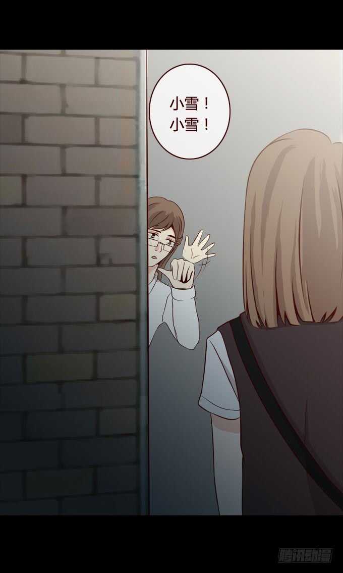 第二季：变脸-第53话