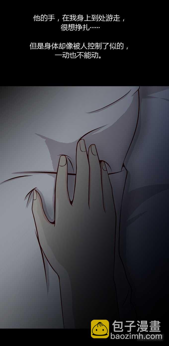 第二季：昏迷-第55话