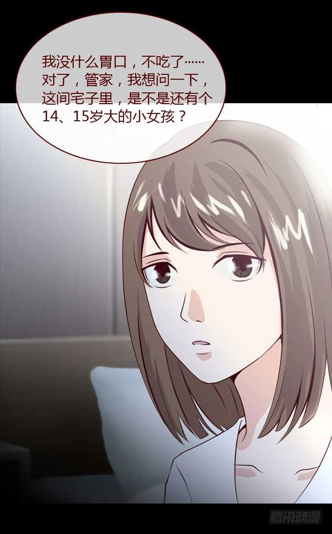第二季：昏迷-第55话