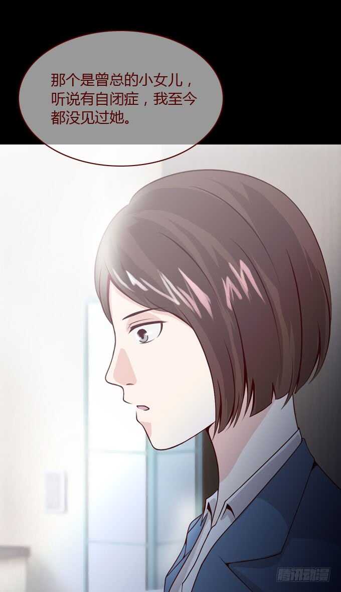 第二季：昏迷-第55话