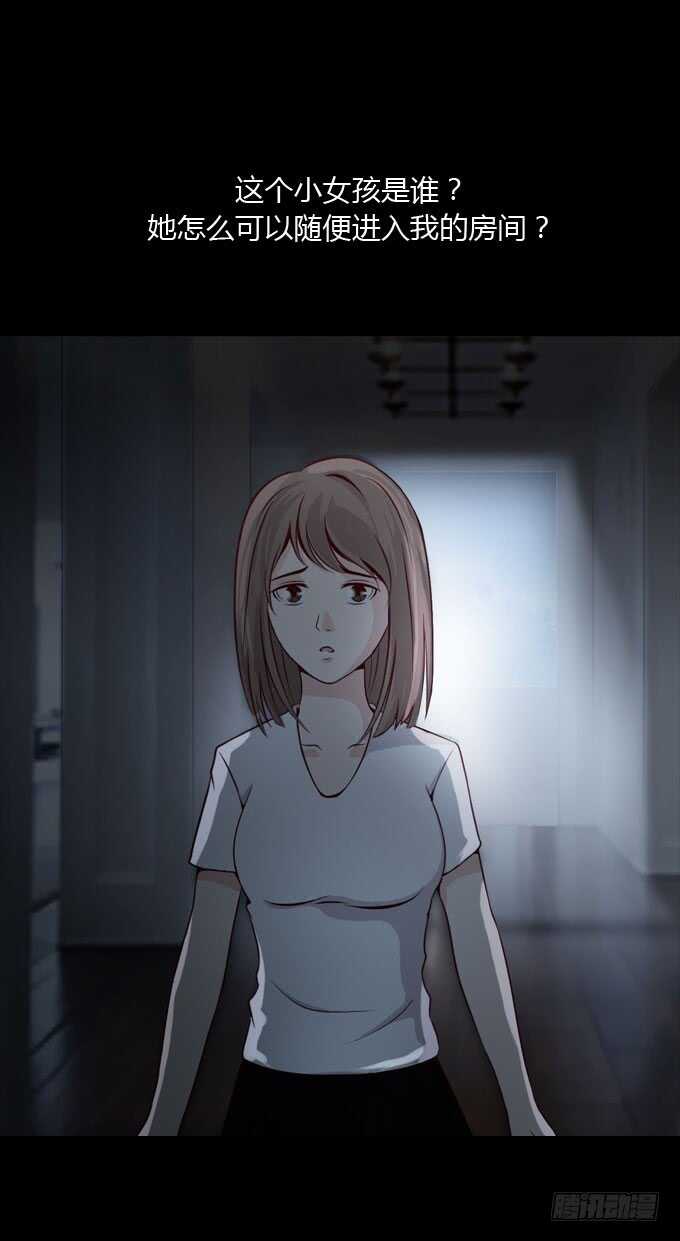 第二季：昏迷-第55话