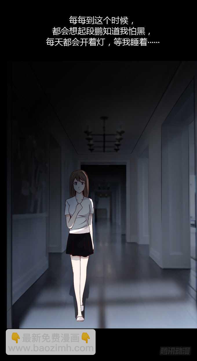 第二季：昏迷-第55话
