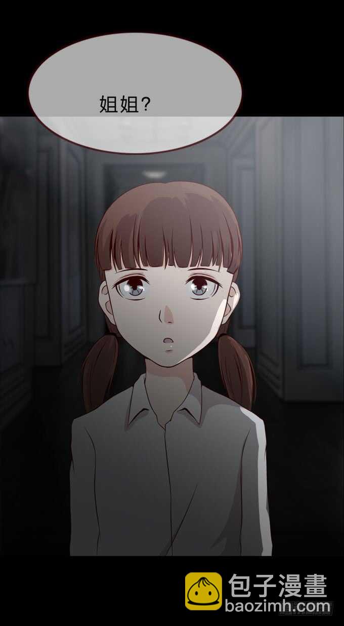 第二季：妹妹-第57话