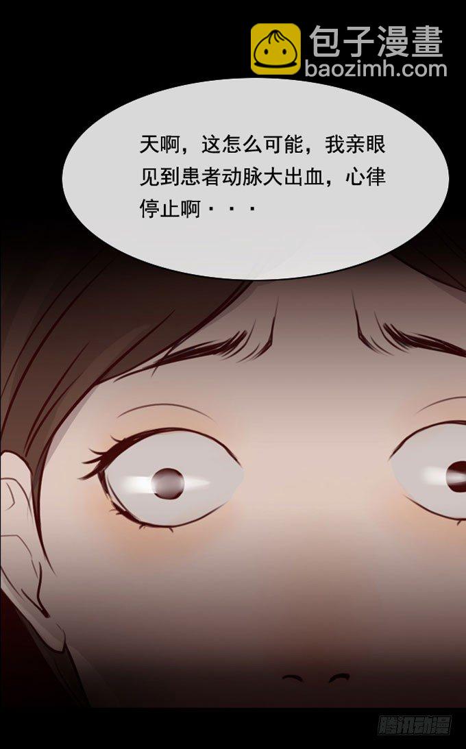 第一季：欺骗-第7话