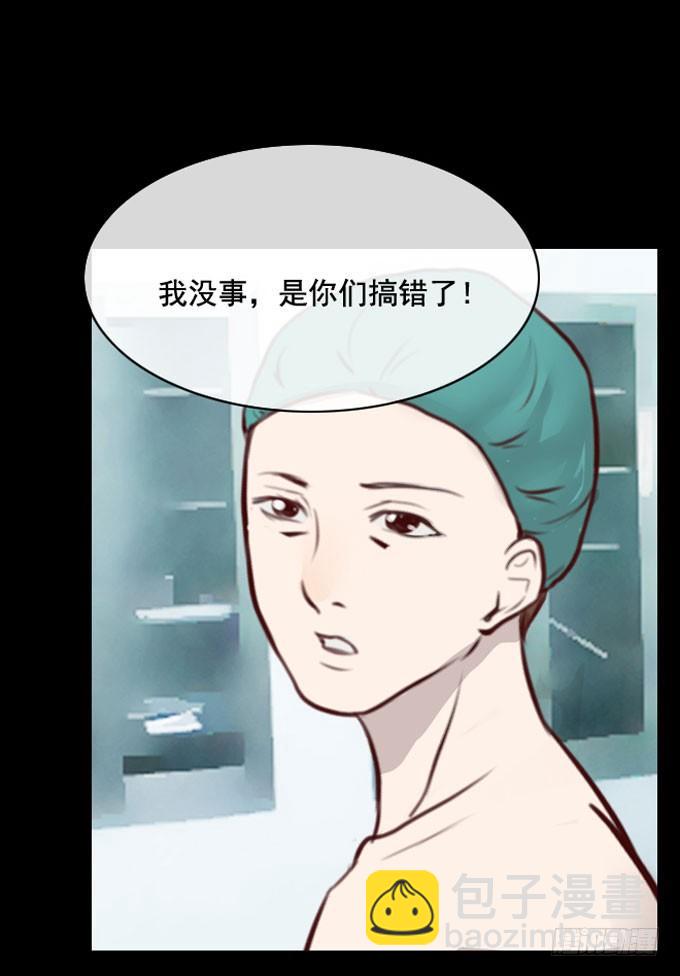 第一季：欺骗-第7话