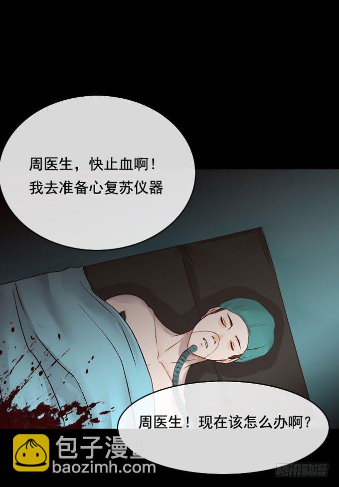 第一季：欺骗-第7话