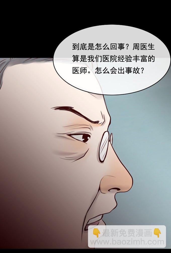 第一季：欺骗-第7话