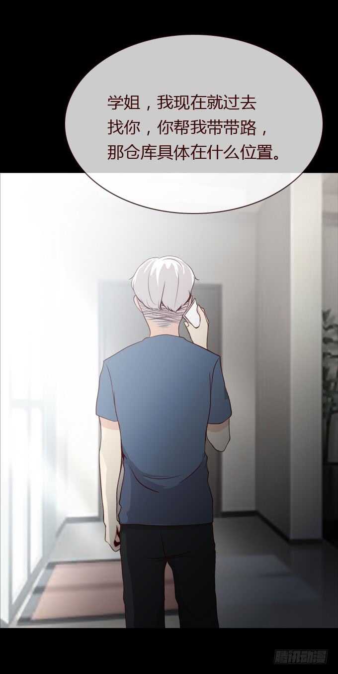 第二季：计划-第59话