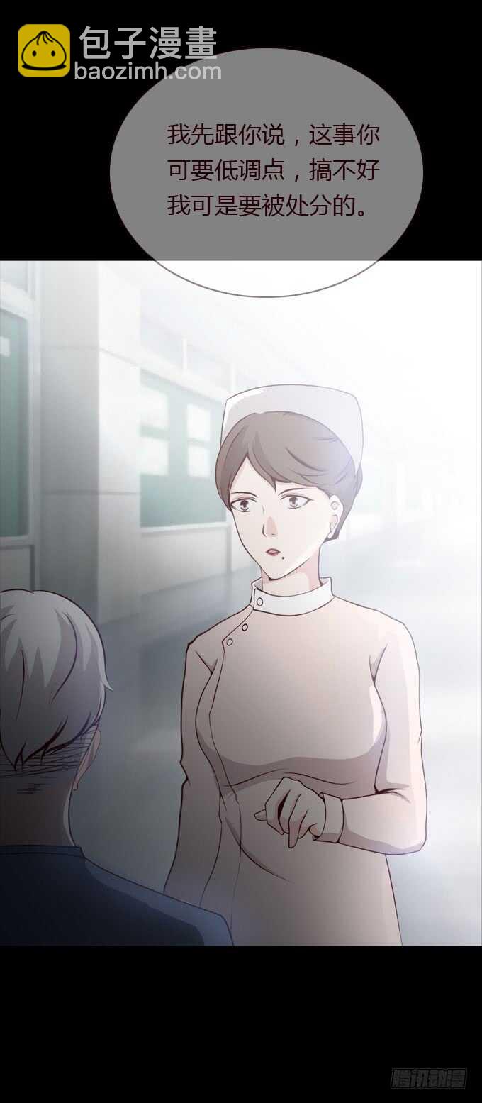第二季：计划-第59话
