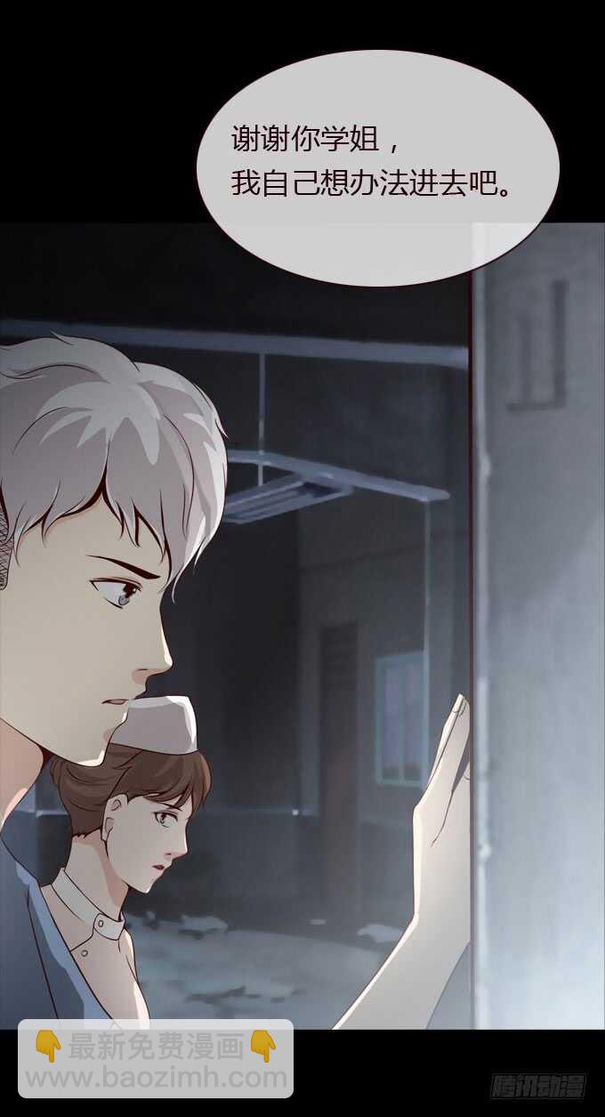 第二季：计划-第59话