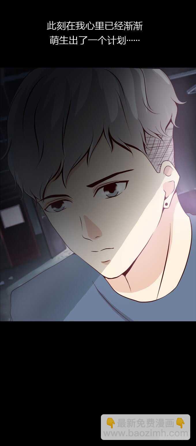 第二季：计划-第59话