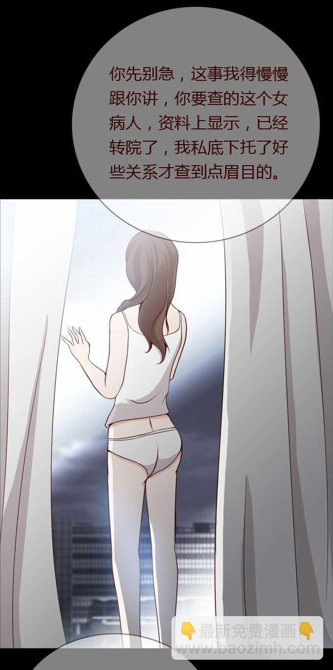第二季：计划-第59话