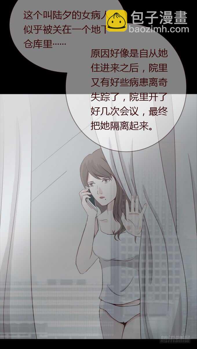 第二季：计划-第59话