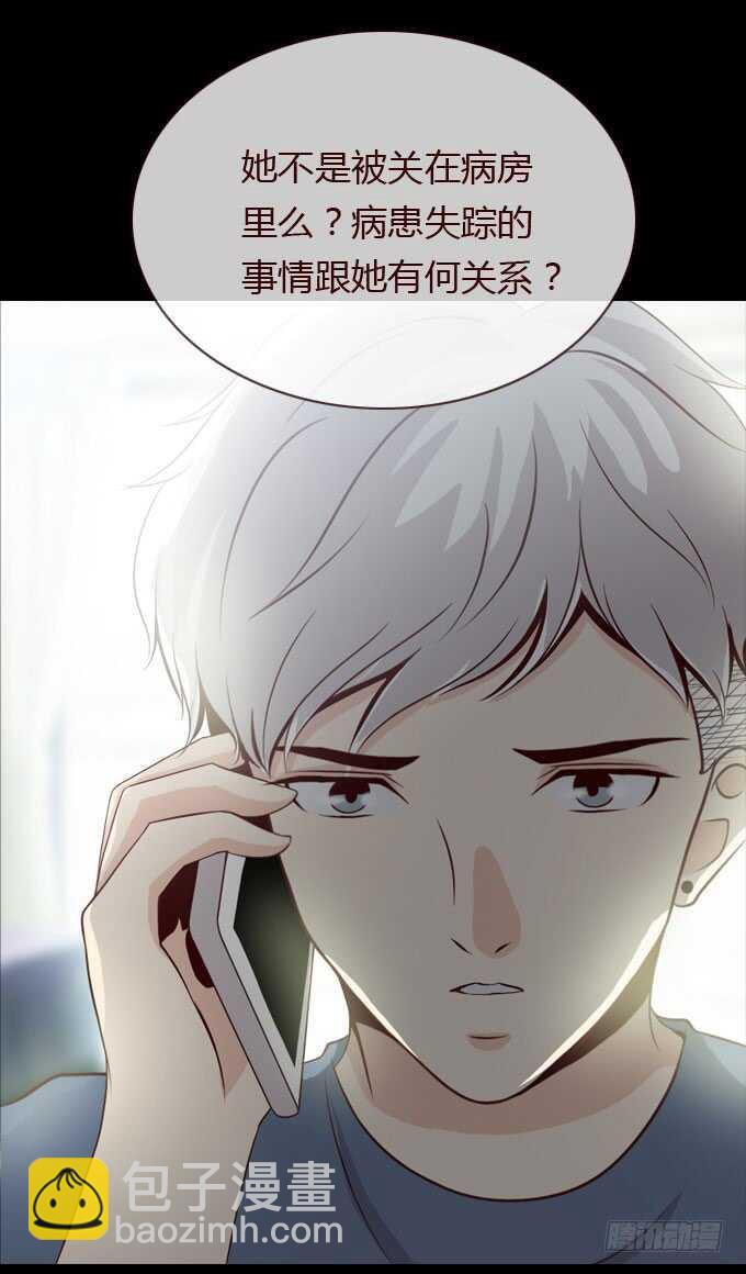 第二季：计划-第59话