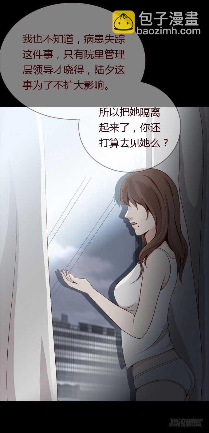 第二季：计划-第59话