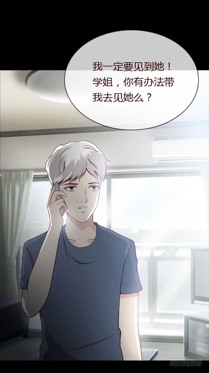 第二季：计划-第59话