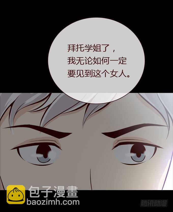 第二季：计划-第59话
