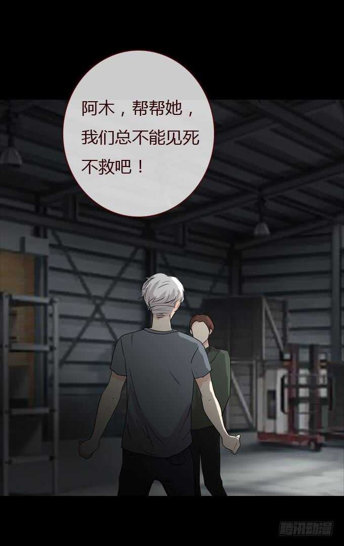 第二季：撬锁-第61话