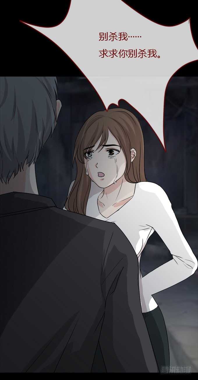 第二季：女尸-第63话
