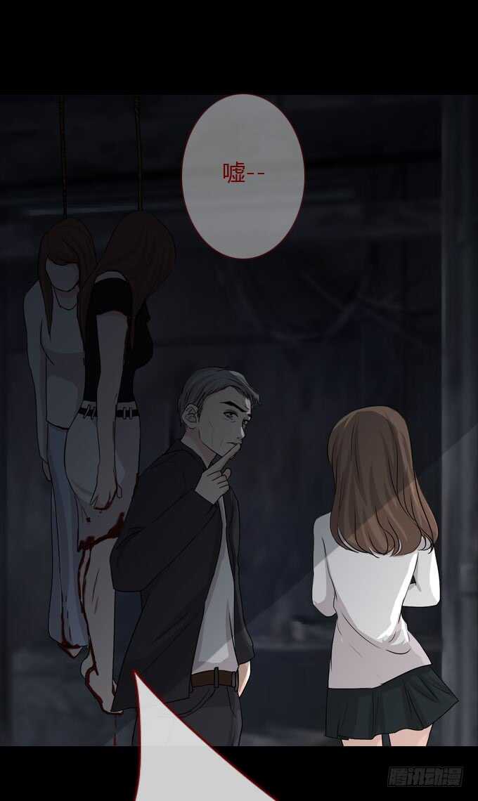 第二季：女尸-第63话