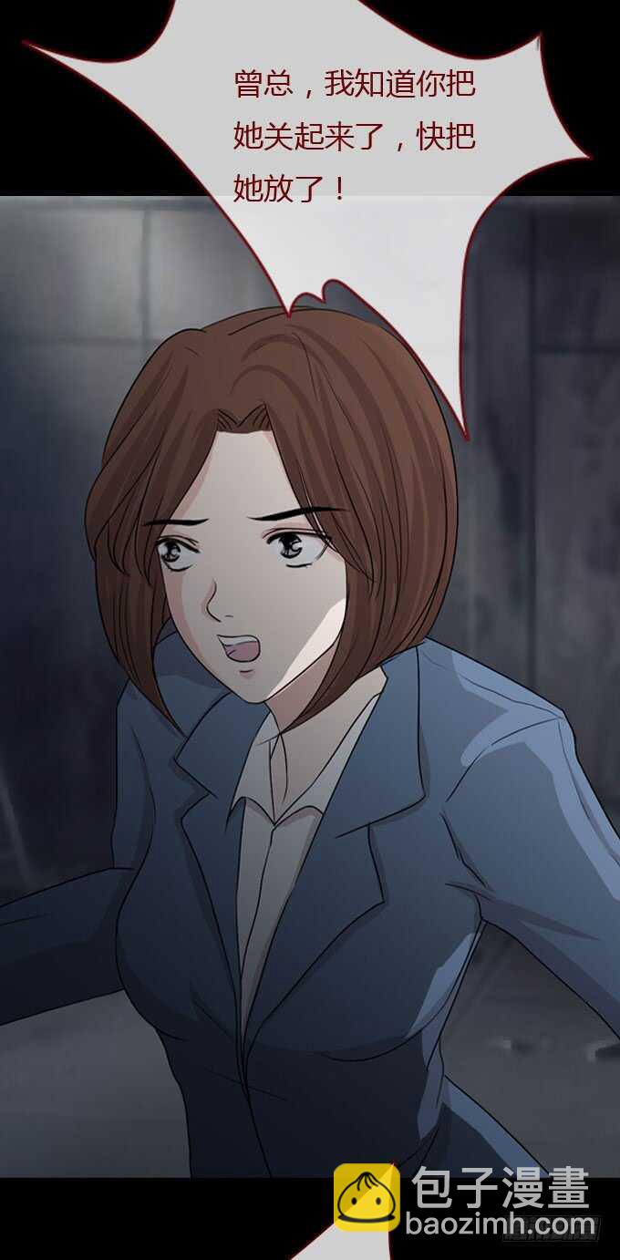 第二季：女尸-第63话