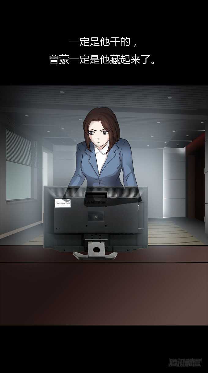 第二季：女尸-第63话
