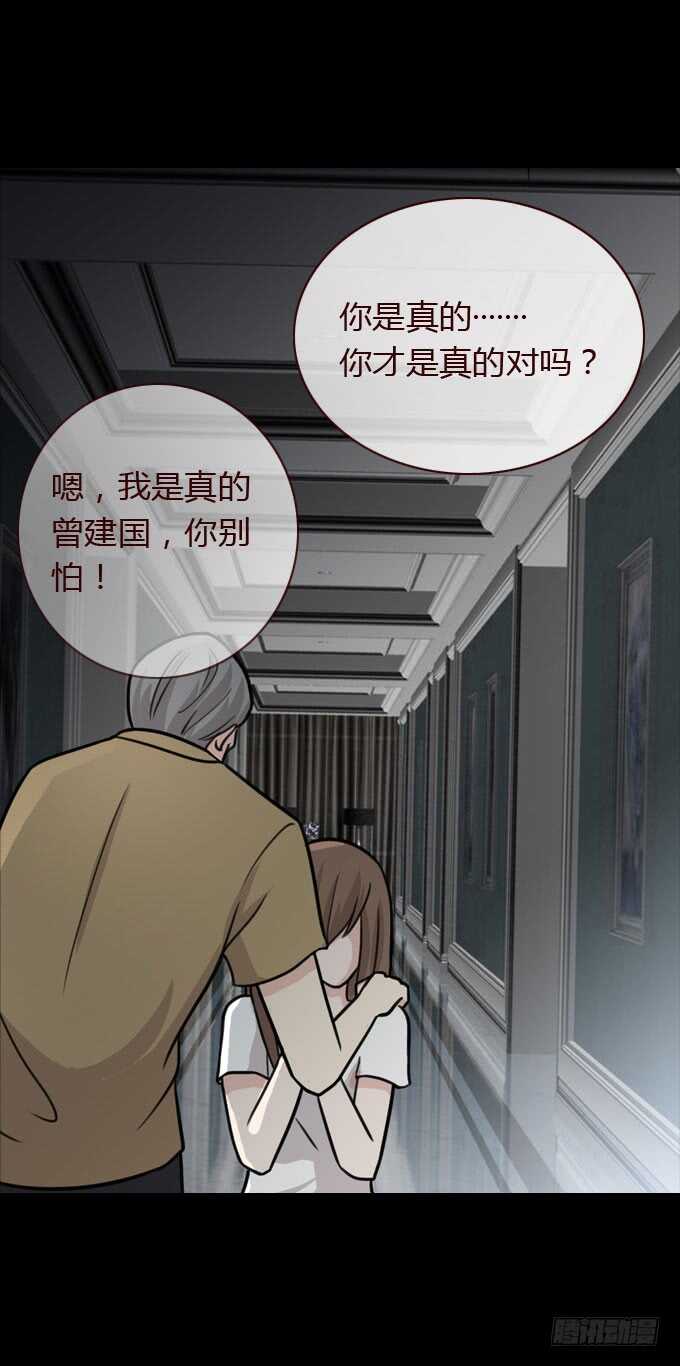 第二季：怪物-第65话