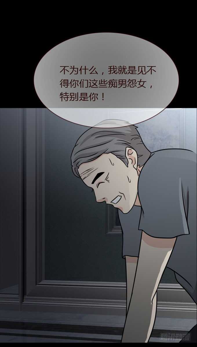 第二季：怪物-第65话