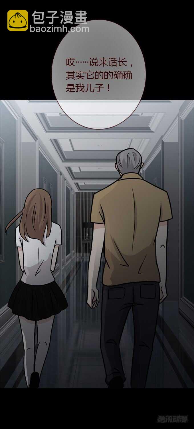 第二季：怪物-第65话