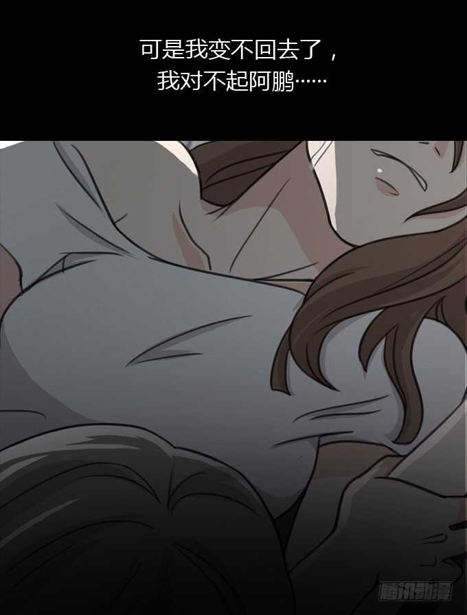 第二季：怪物-第65话