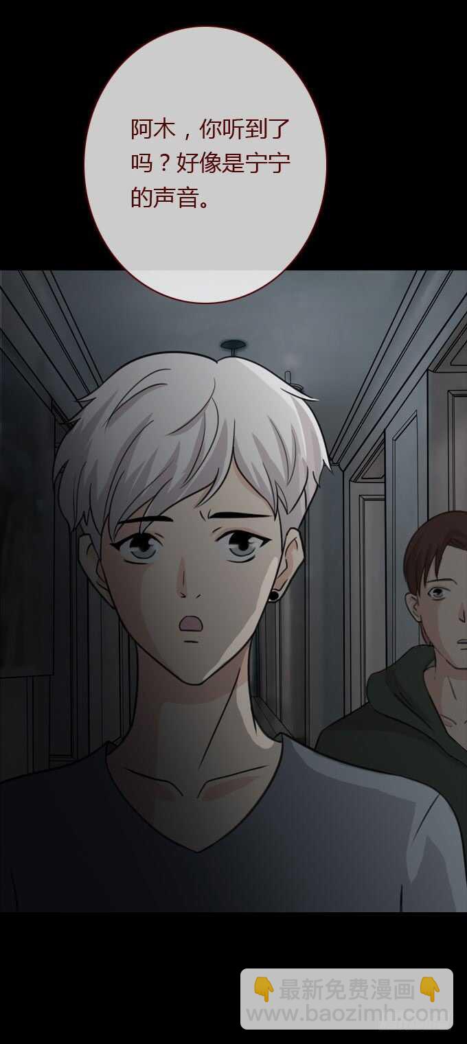 第二季：真假难辨-第67话