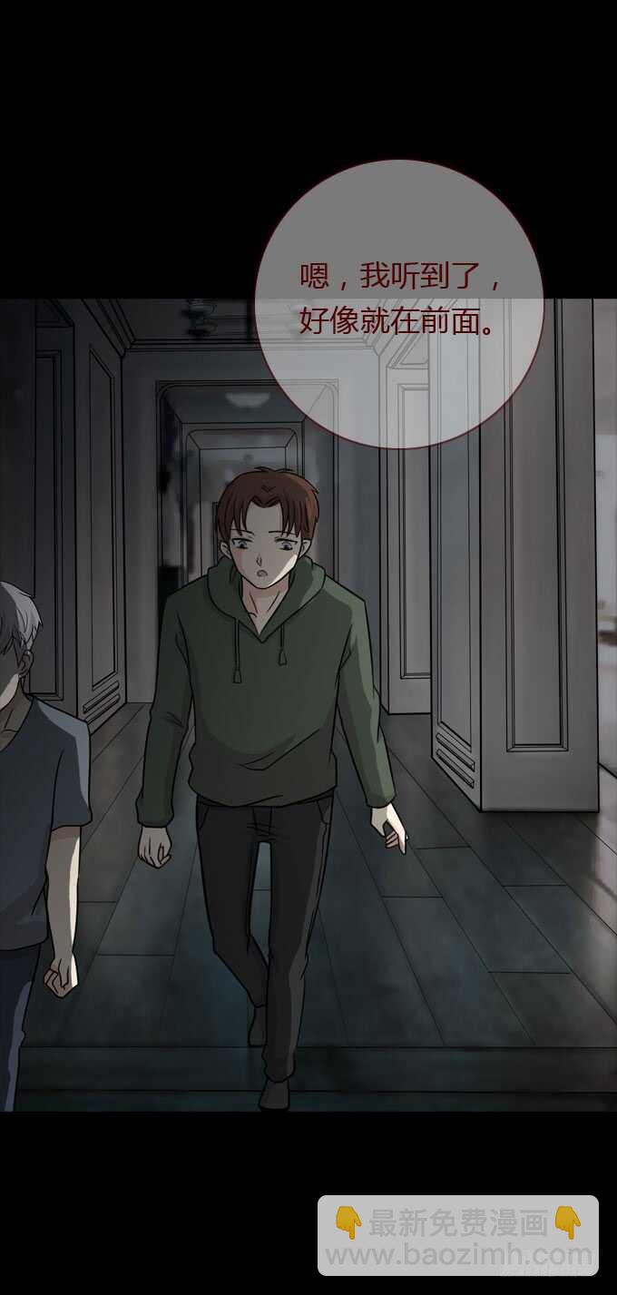 第二季：真假难辨-第67话
