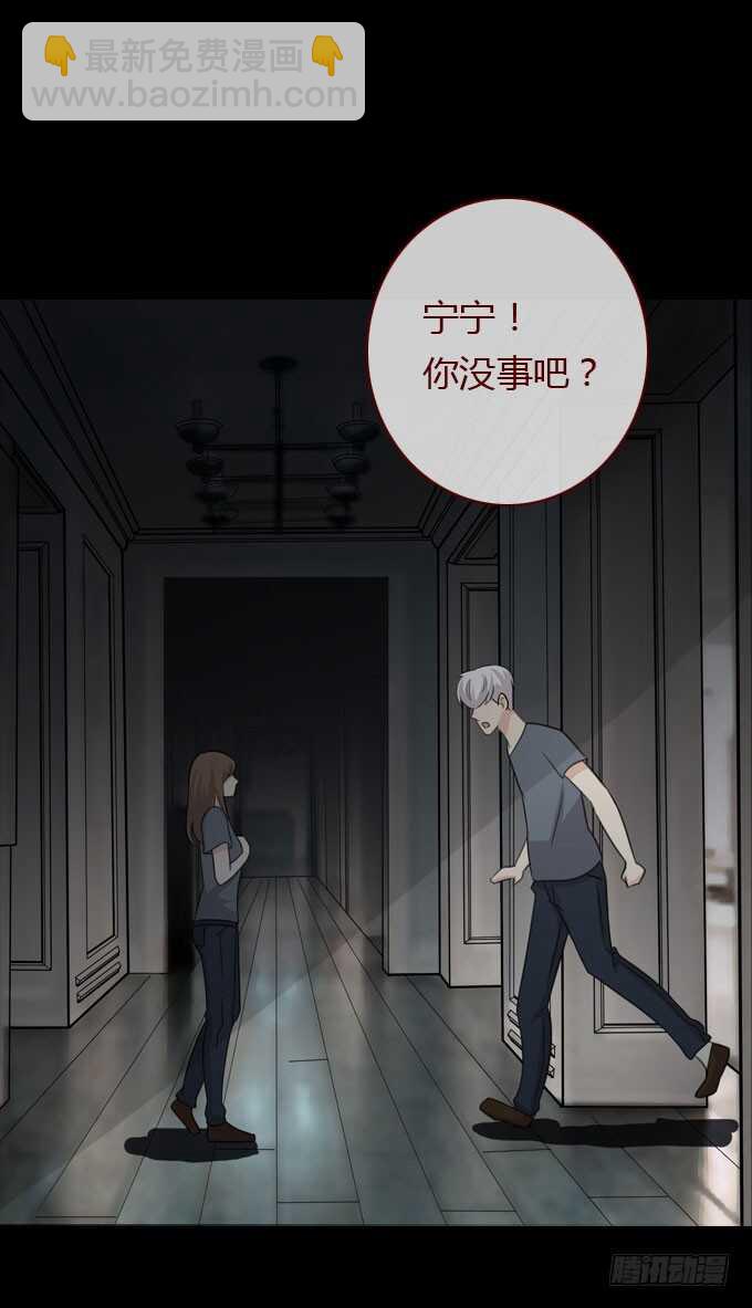 第二季：真假难辨-第67话