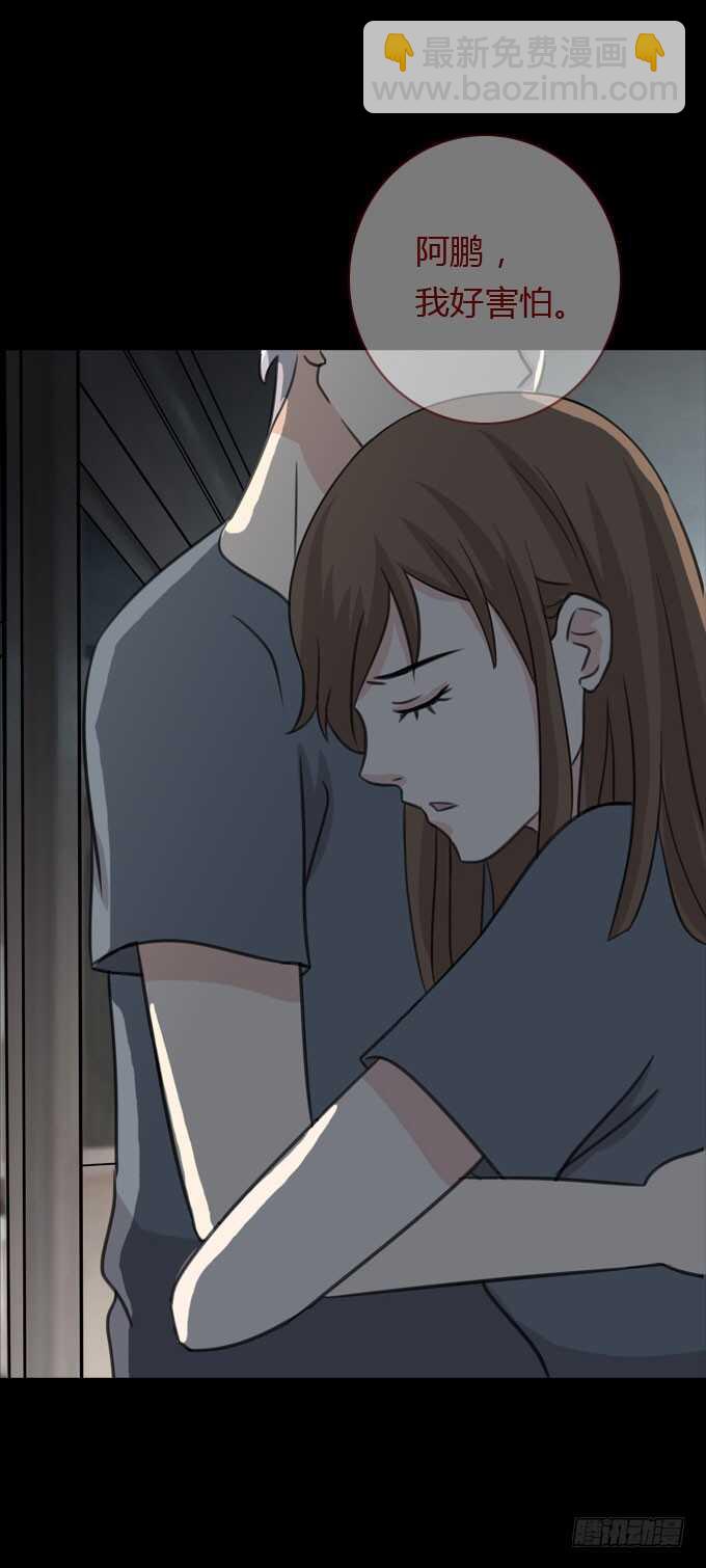 第二季：真假难辨-第67话