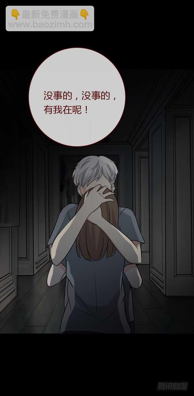 第二季：真假难辨-第67话