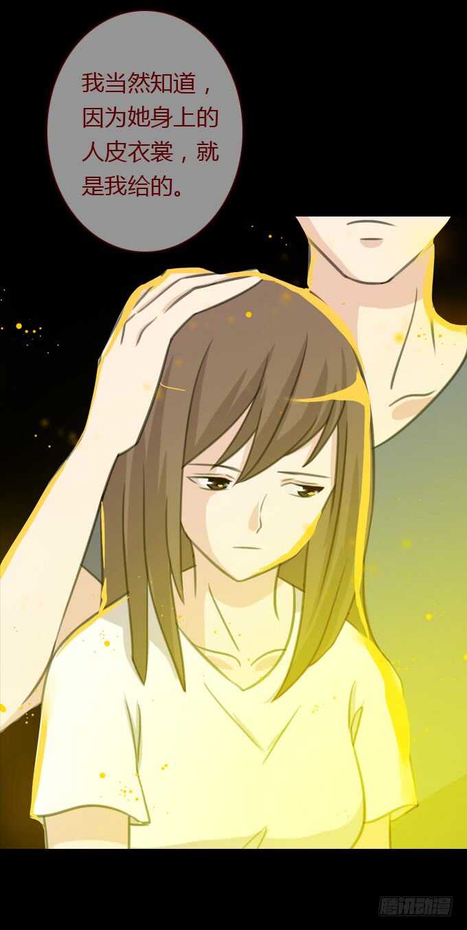 第二季：条件-第69话