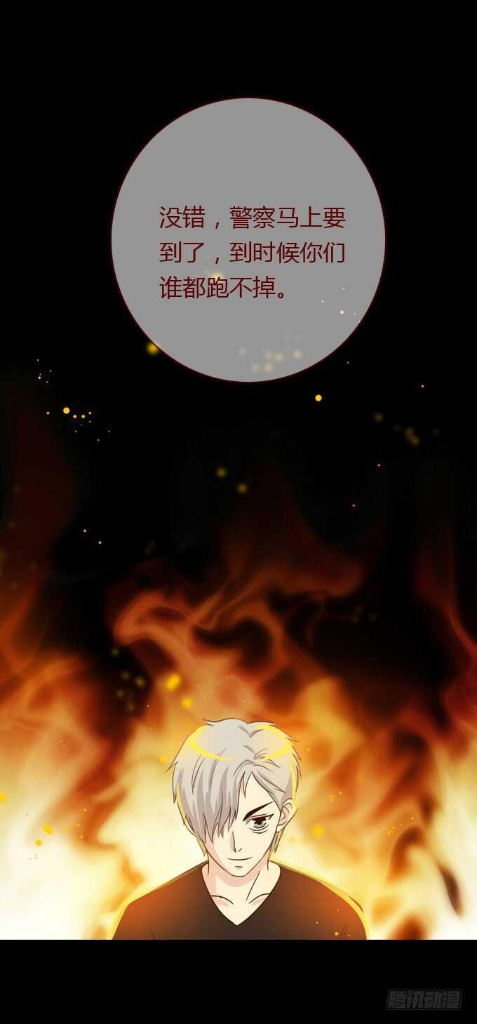 第二季：条件-第69话