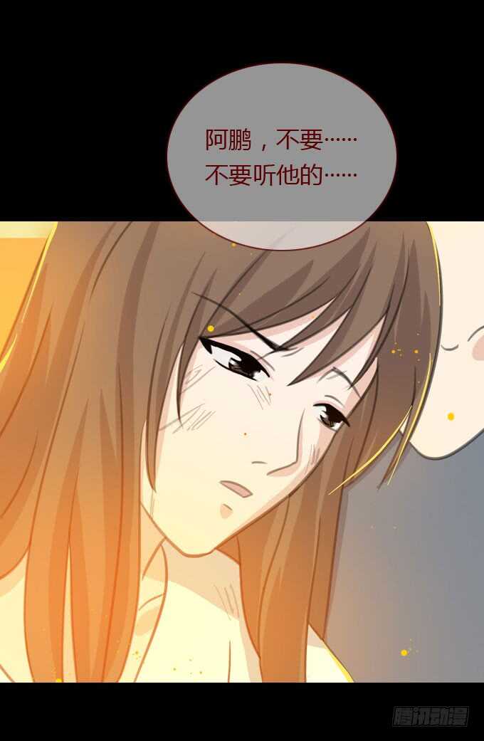 第二季：条件-第69话