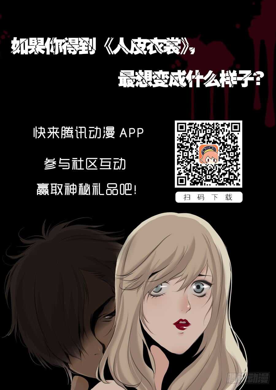 第二季：条件-第69话