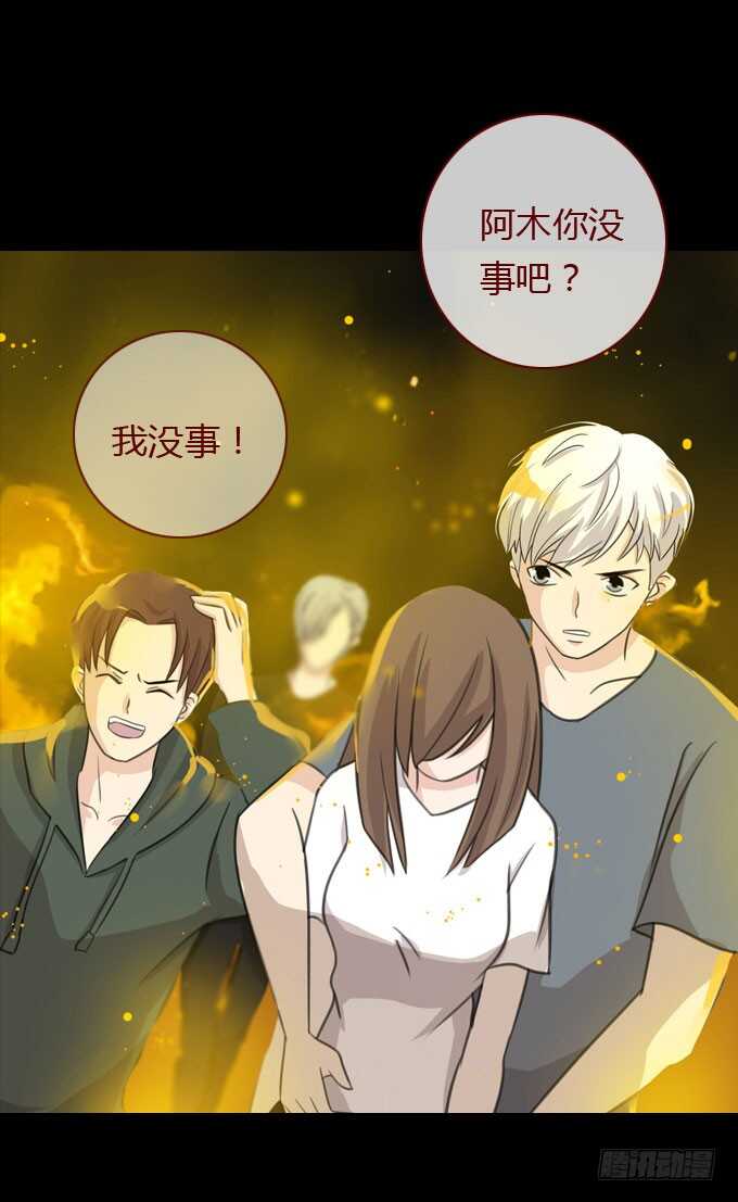 第二季：条件-第69话