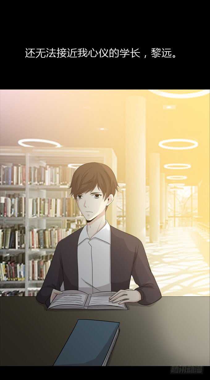 第三季：鱼目混珠-第73话