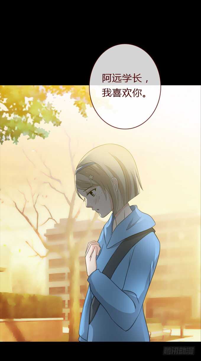 第三季：鱼目混珠-第73话