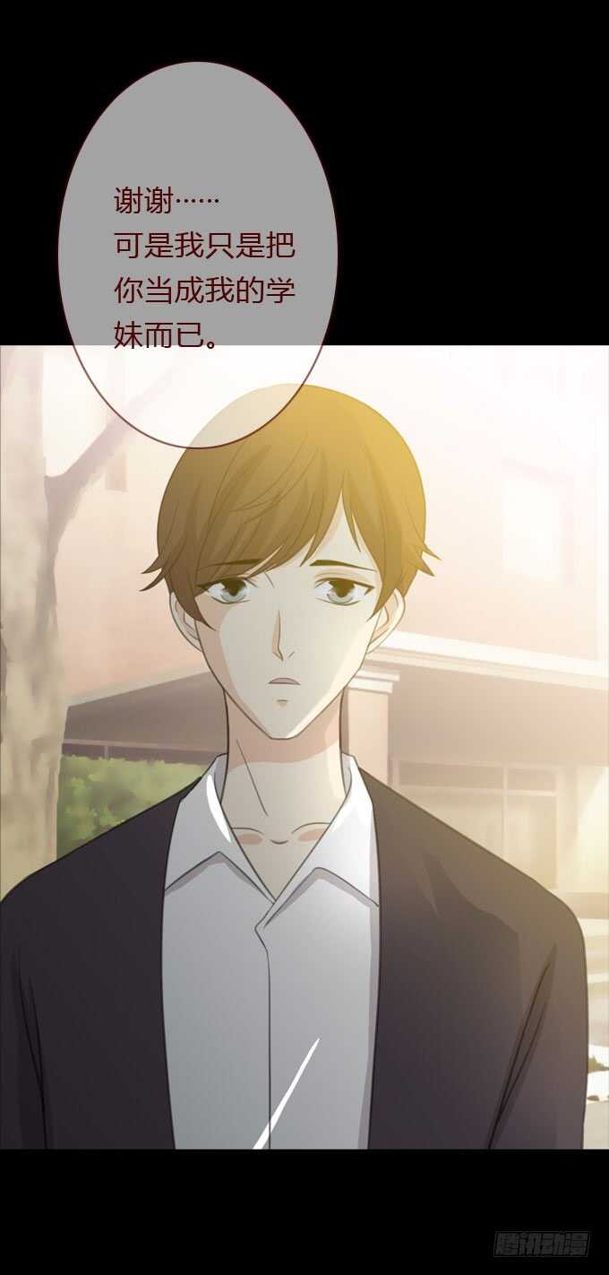 第三季：鱼目混珠-第73话