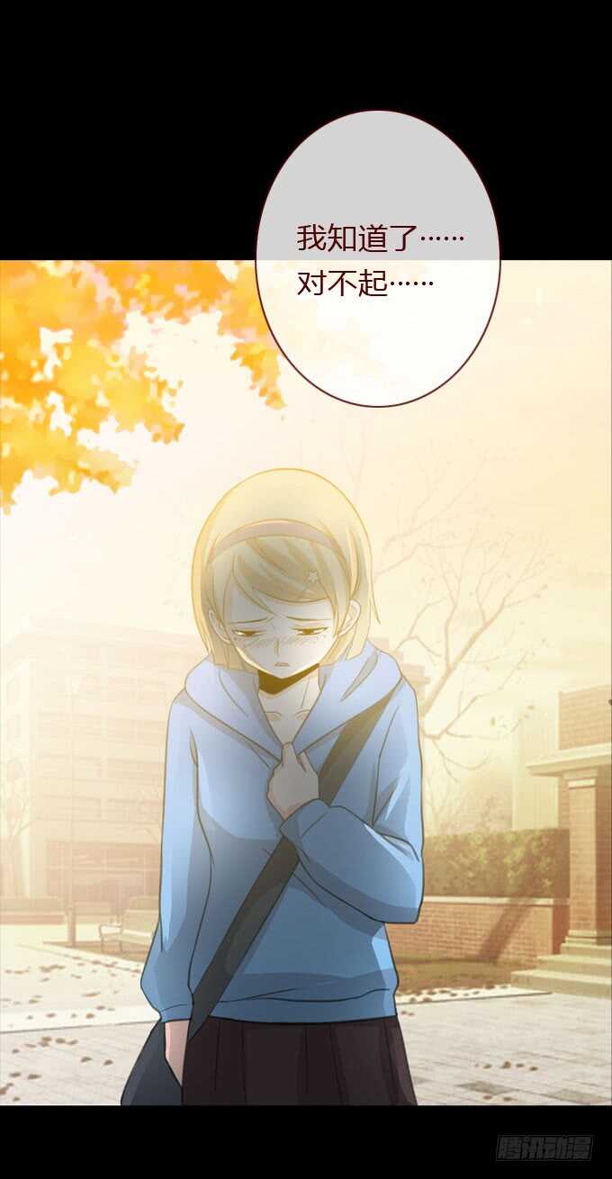 第三季：鱼目混珠-第73话