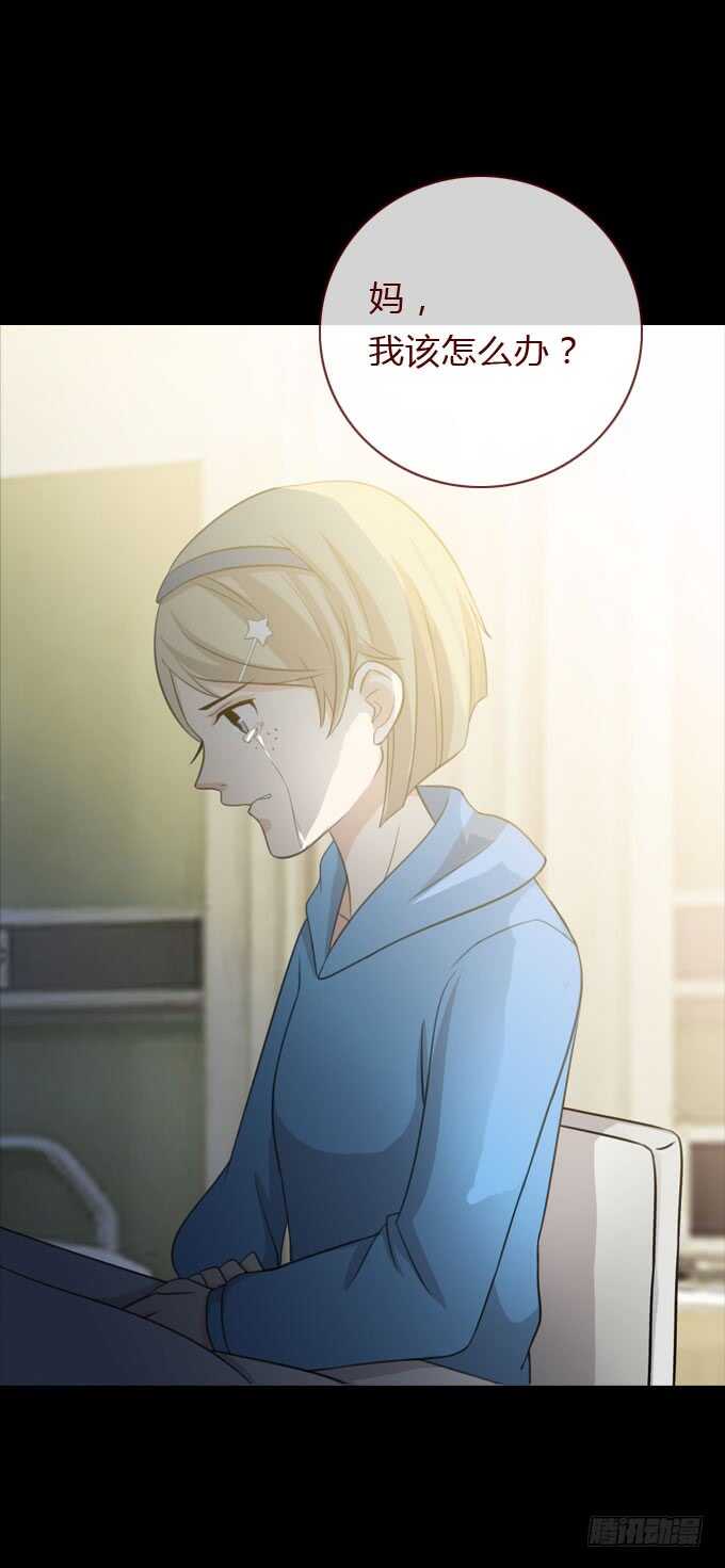 第三季：鱼目混珠-第73话