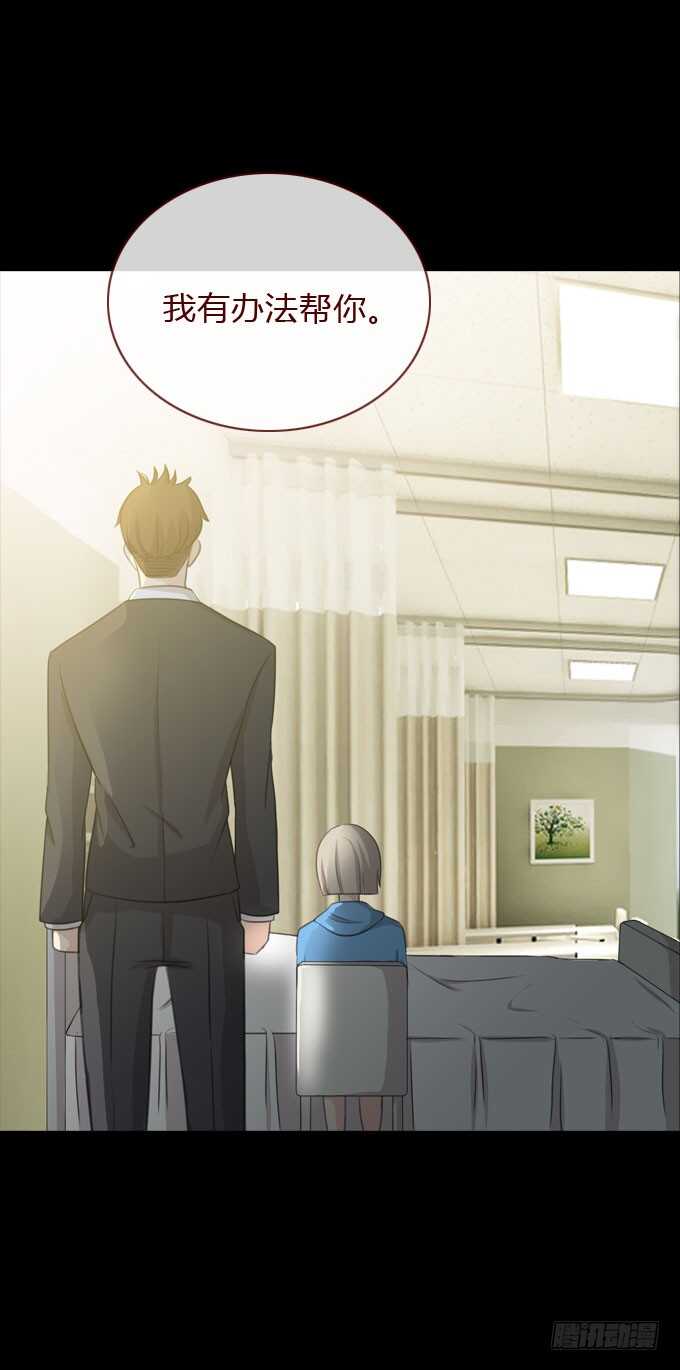 第三季：鱼目混珠-第73话