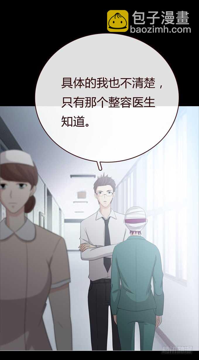 第三季：医生-第75话