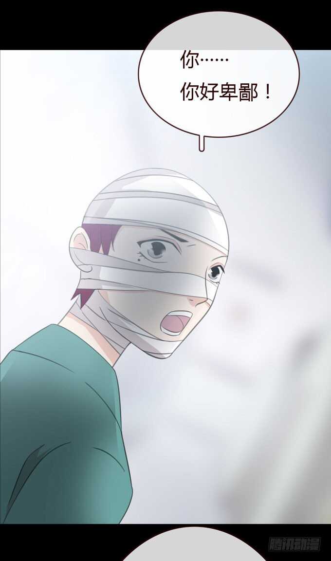 第三季：医生-第75话