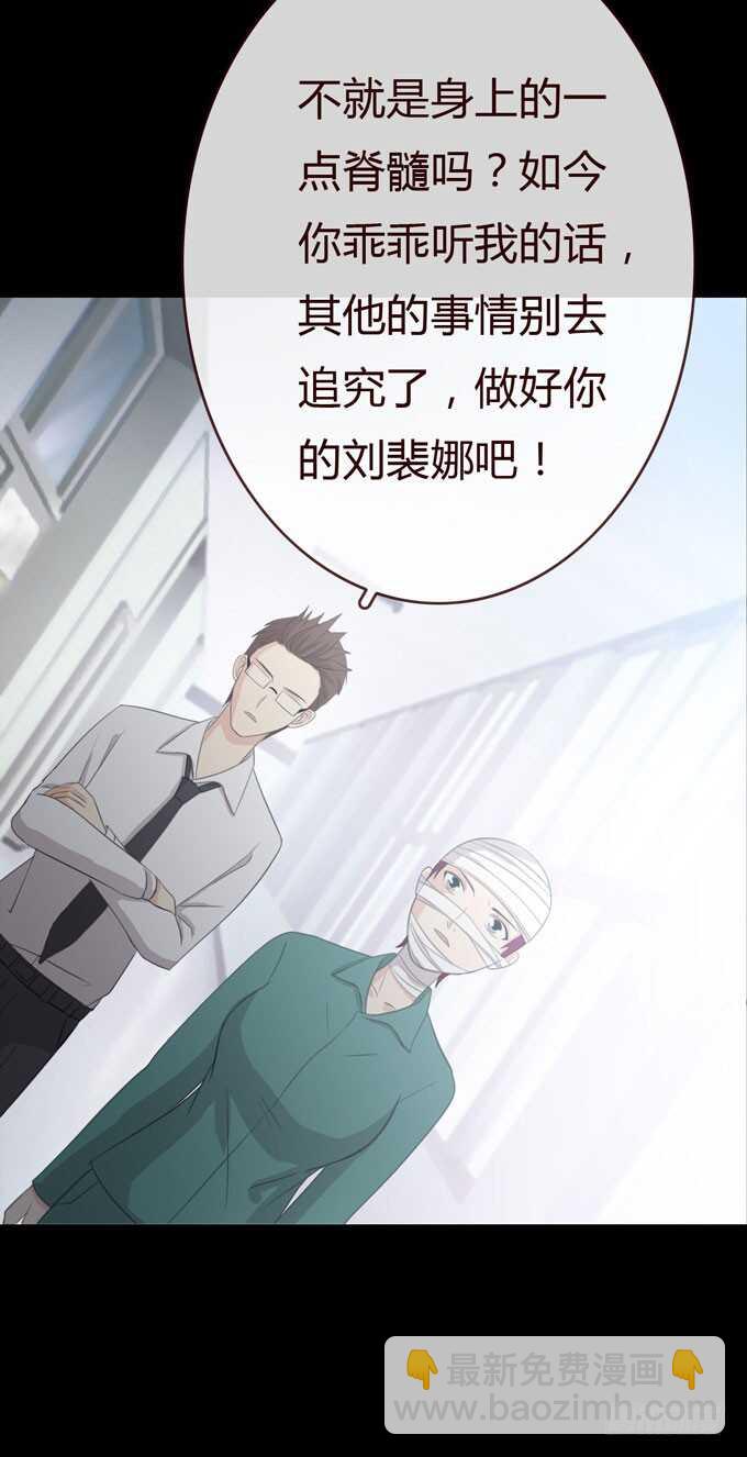 第三季：医生-第75话