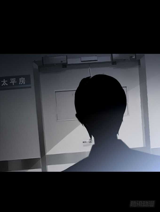 第三季：医生-第75话